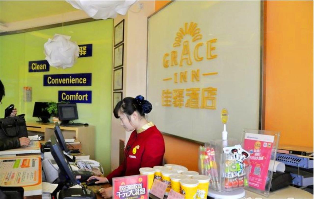 Grace Inn Jimo Heshan Road Jialejia Branch Exterior foto